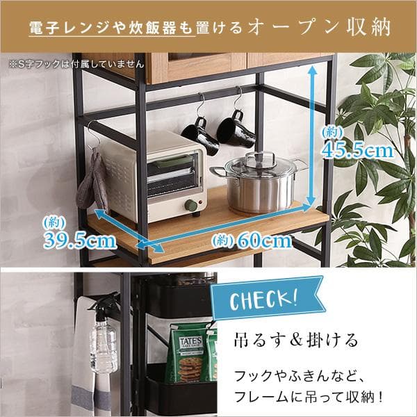 ヴィンテージごみ箱上ラック スリムタイプ シャビーオーク [7227]