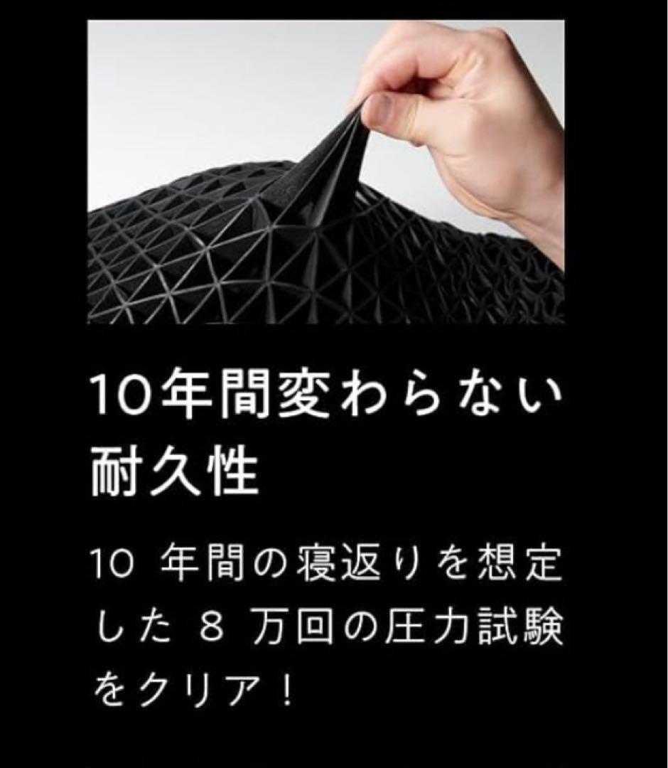 残り1個　新品未使用　ヒツジのいらない枕　極柔　ブラックレーベル　枕カバーセット