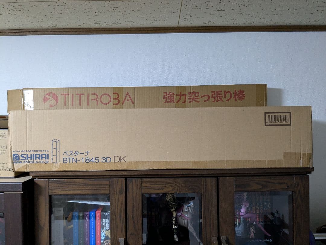 本棚　ベスターナ