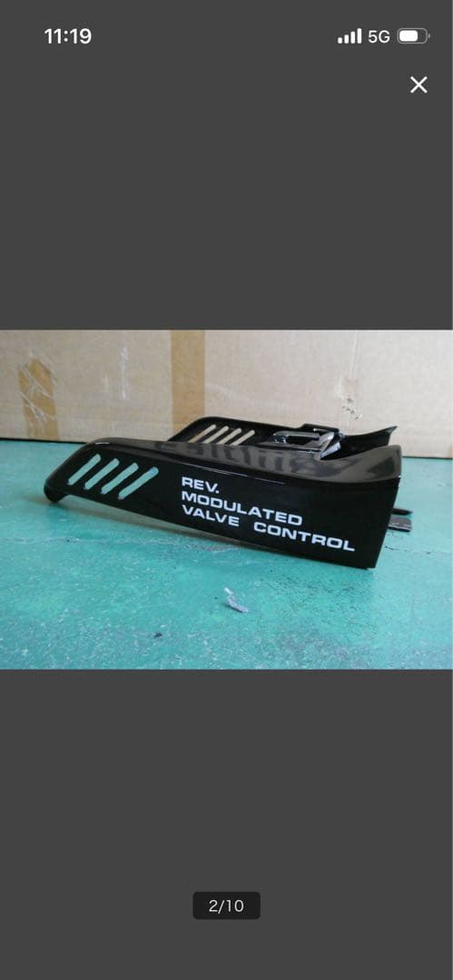 CBR400F レブカバー REVカバー エアガイド 純正風