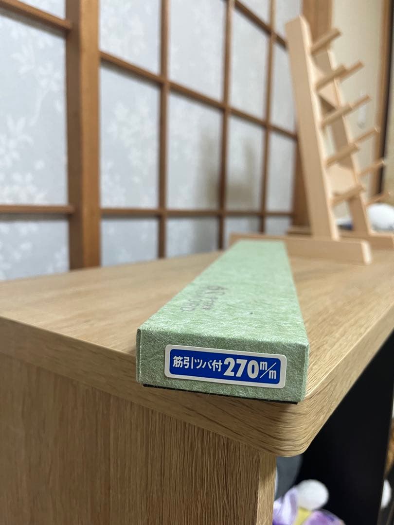 堺一文字光秀 片刃筋引き包丁 270mm