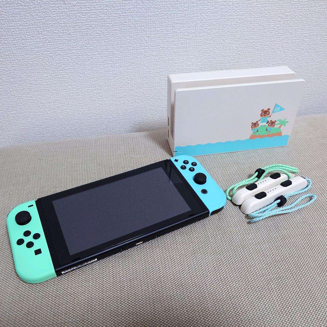 【美品】Nintendo Switch あつまれ どうぶつの森セット（本体）＋α