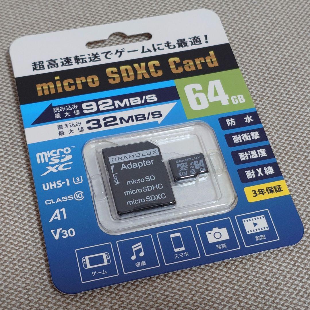 【美品】Nintendo Switch あつまれ どうぶつの森セット（本体）＋α