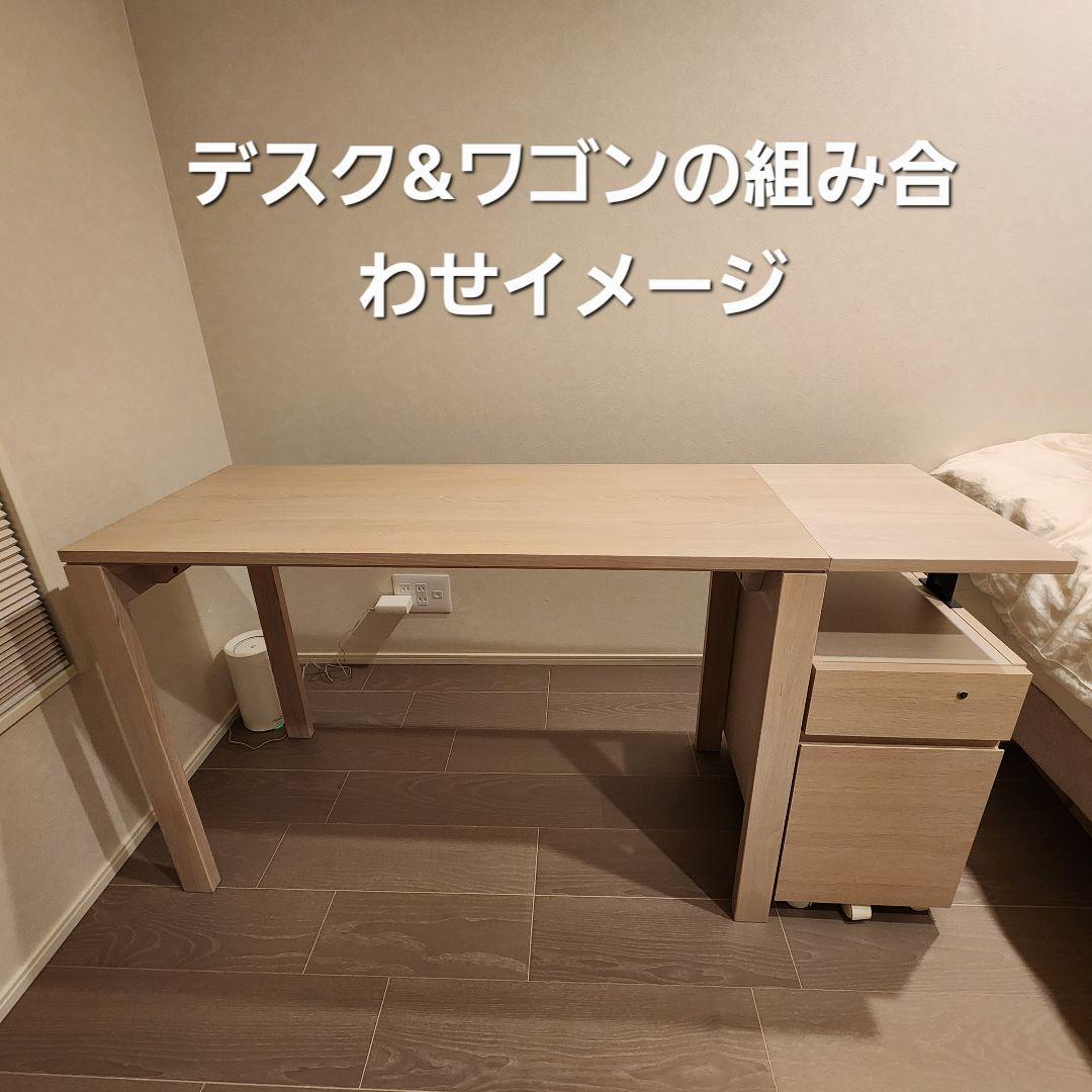 美品 カリモク Utility plus デスク88SS3958MY