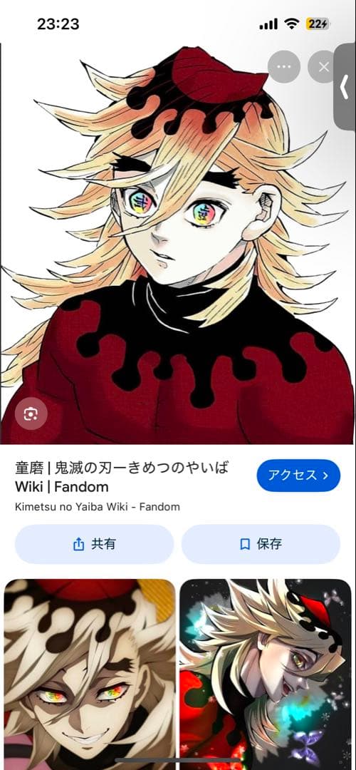 りん様