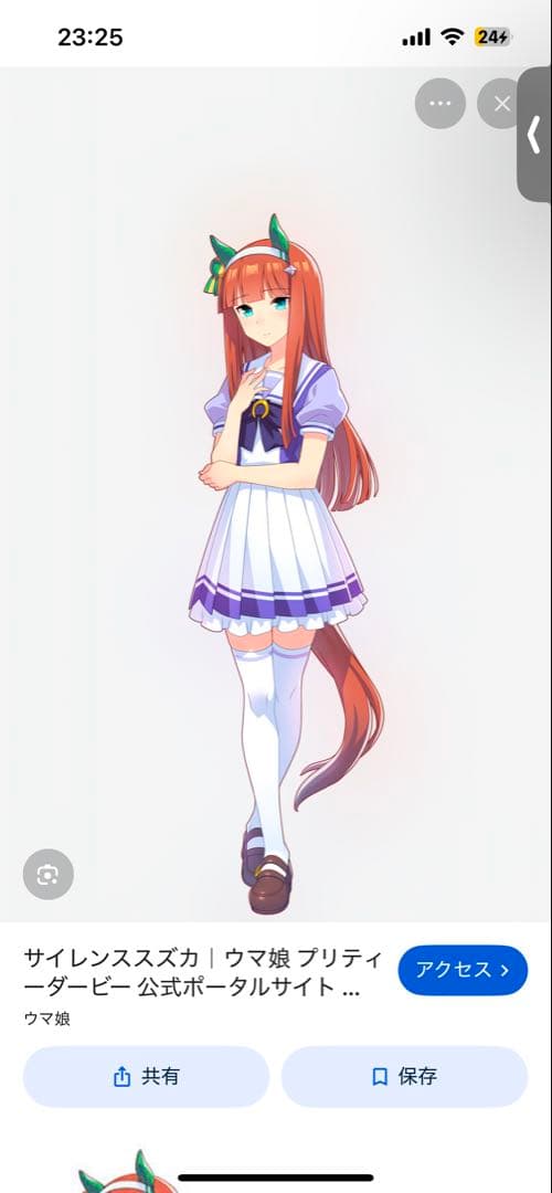 りん様