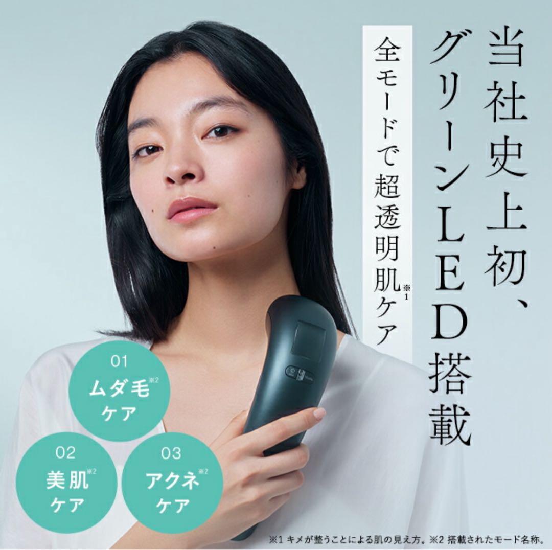 【新品】STELLA BEAUTE ステラボーテ IPL光美容器 光脱毛 美顔器