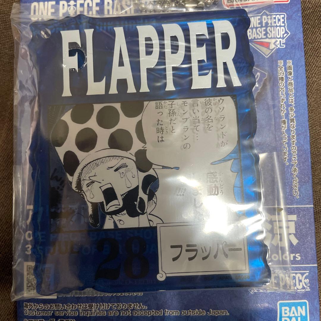 ワンピースベースショップ　アクリルブロックチャームセット