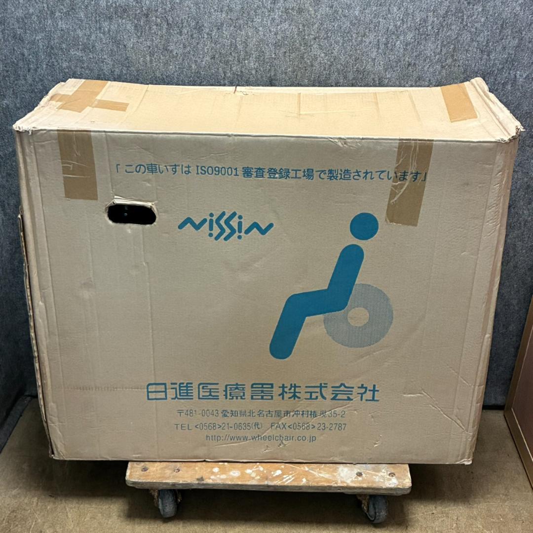 未使用　日進医療器　アルミ自走用車いす　NC-1CB ノーパンクタイヤ