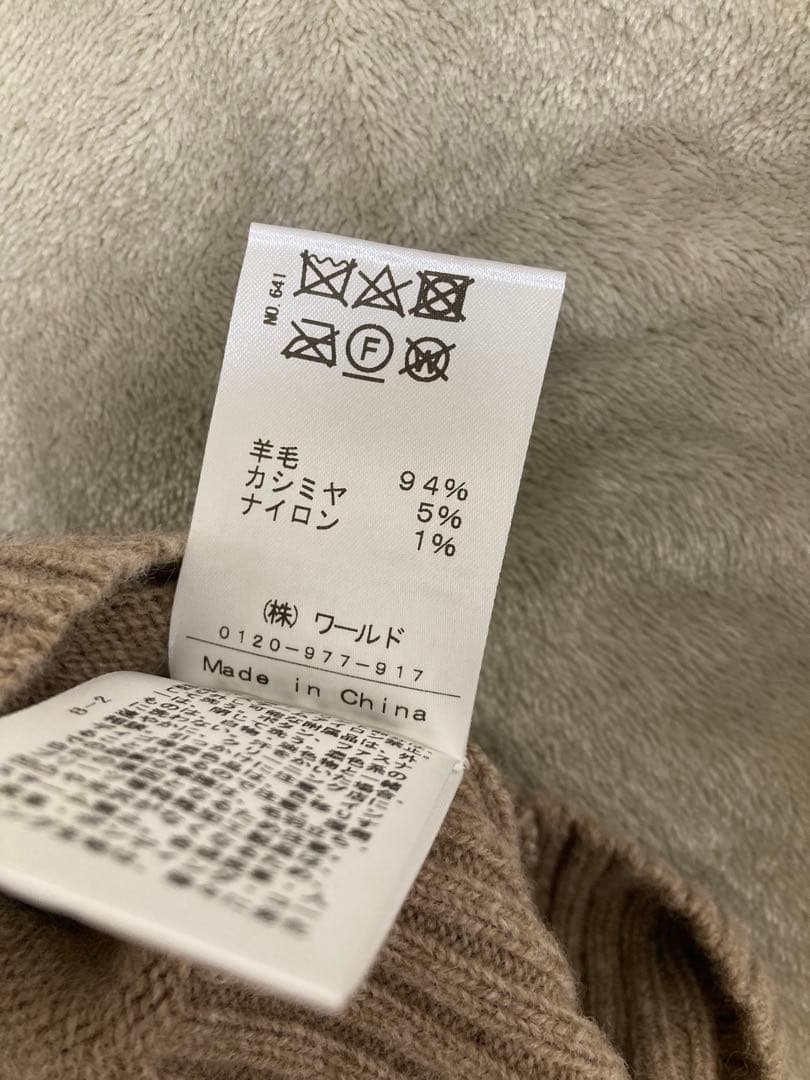 【新品タグ】ドレステリア　ウールカシミヤ　ハイネックニット　ブラウン　38 M