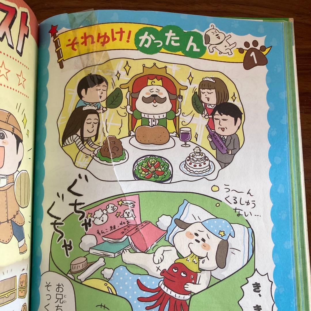 学校では教えてくれない大切なこと 23冊 セット （子供 勉強 学習）