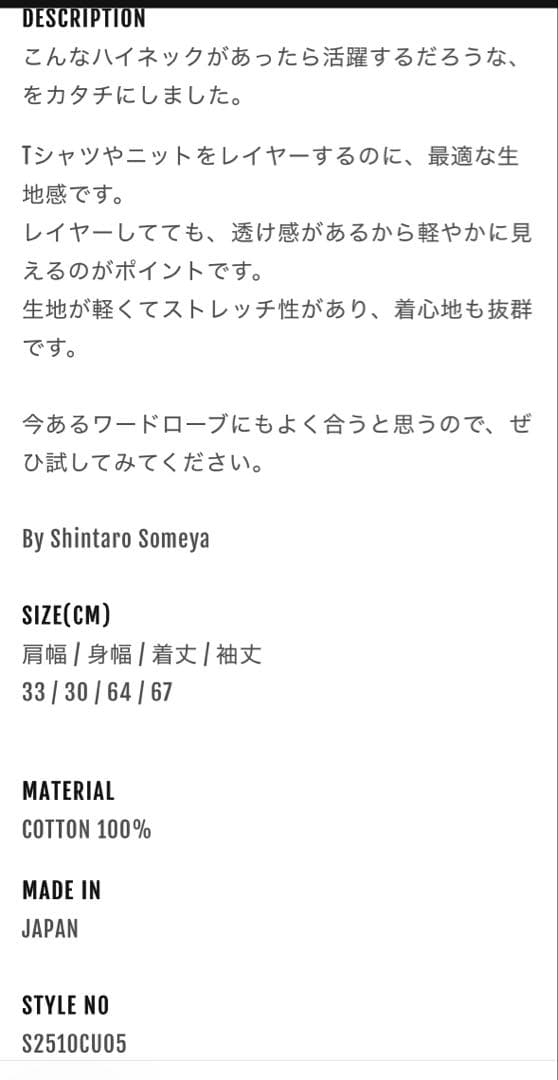トップス Oblada SHEER HIGH NECK BLACK