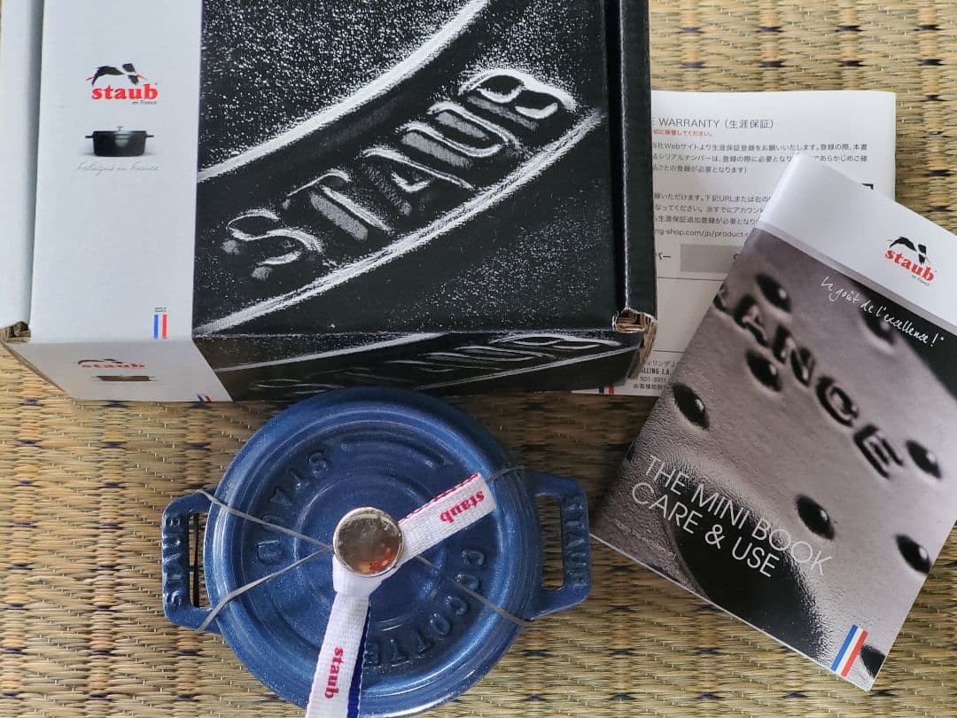 Staub鍋 限定色　ルミナスブルー10cm シリアルナンバー有