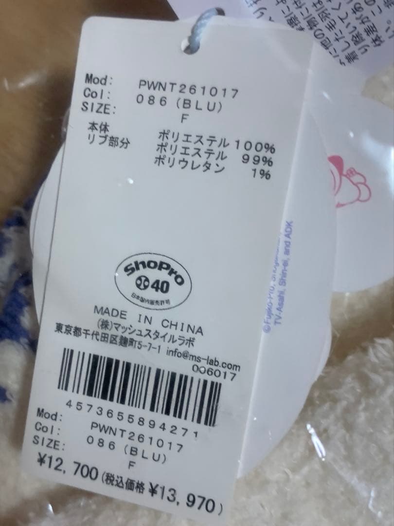 ジェラートピケ　ドラえもん　ベビモコジャガードカーディガン　新品