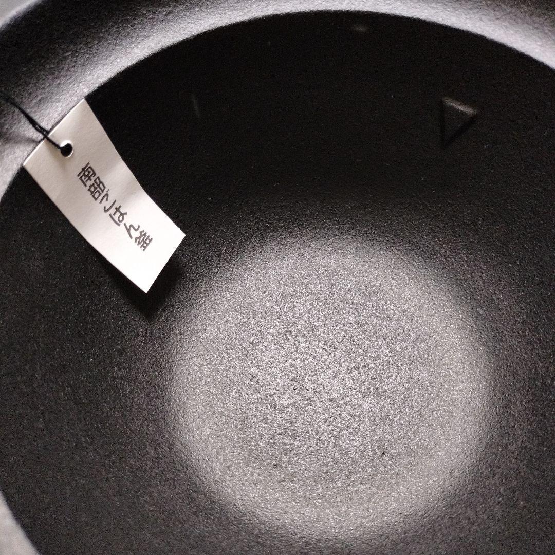 【未使用】及源 南部ご飯釜　3合炊き