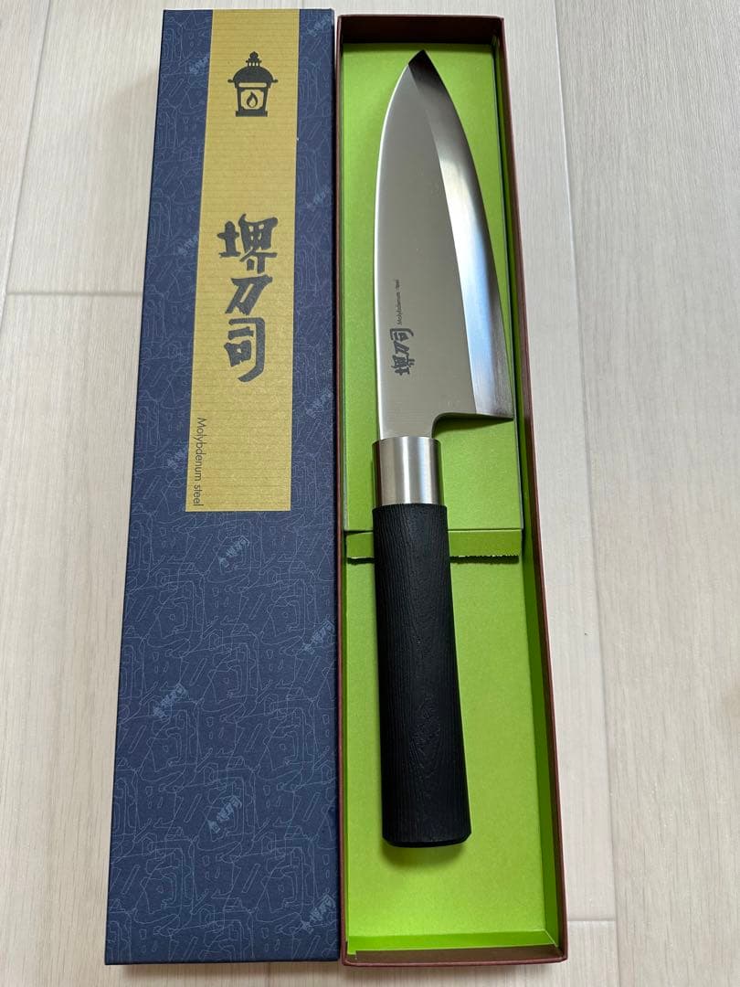 堺刀司 洋包丁出刃包丁 黒165mm