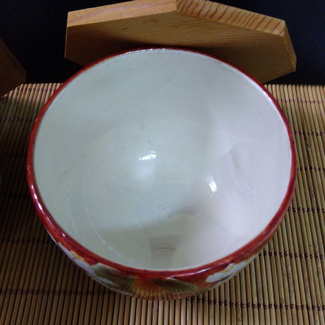 清水焼　京焼　陶あん　丼ぶり　飯碗　高級茶碗　多目的丼ぶり　蓋付き　２個セット