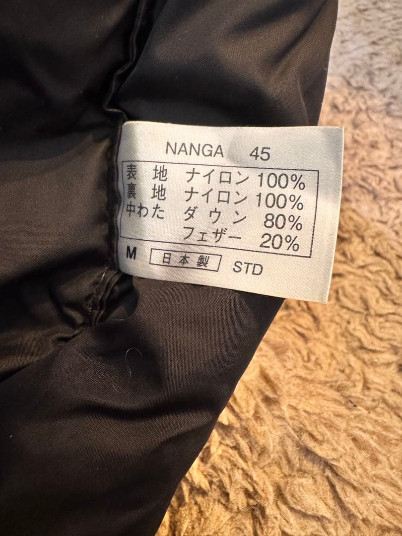 【美品】ナンガ　NANGA(日本製)ダウン シュラフ 450 STD