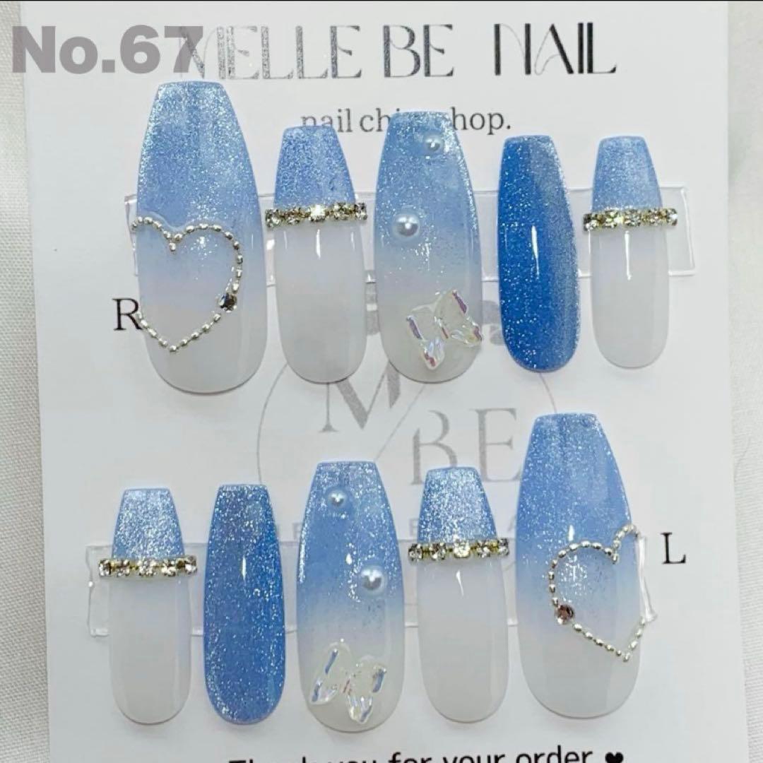 ネイルチップ 3点