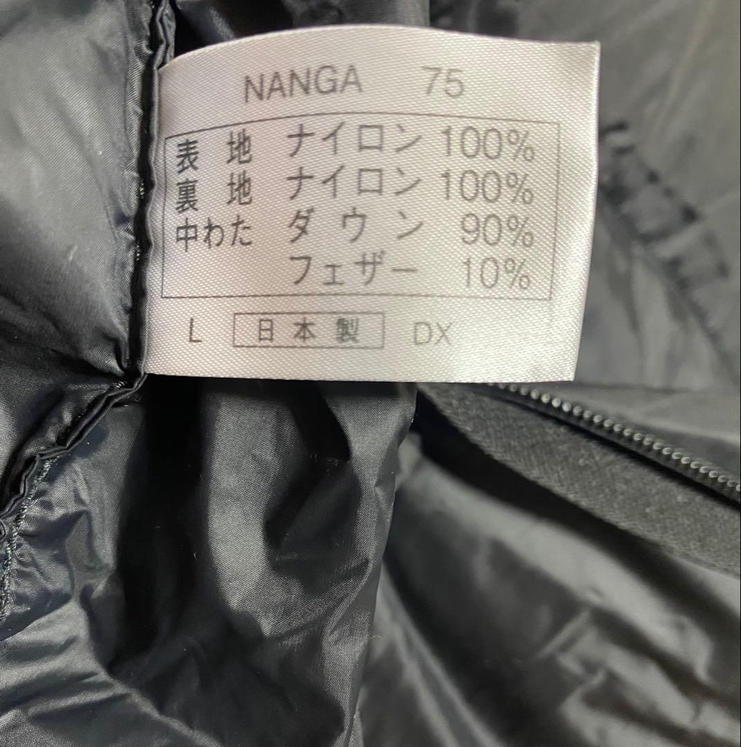 NANGA オーロラライト　750DX ロング ナンガ　シュラフ　寝袋　超美品