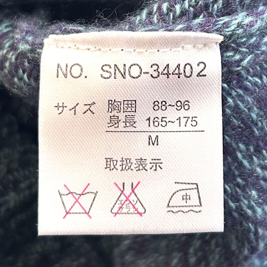 カシミヤ100% 杢ブルーＶネックカーディガン MIXニット 青 ケーブル