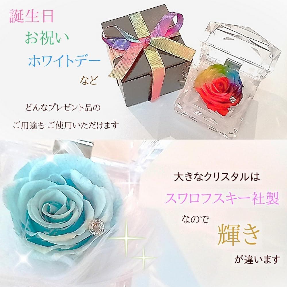 プリザーブドフラワー ダイヤモンドジュエリーレインボージャスミン