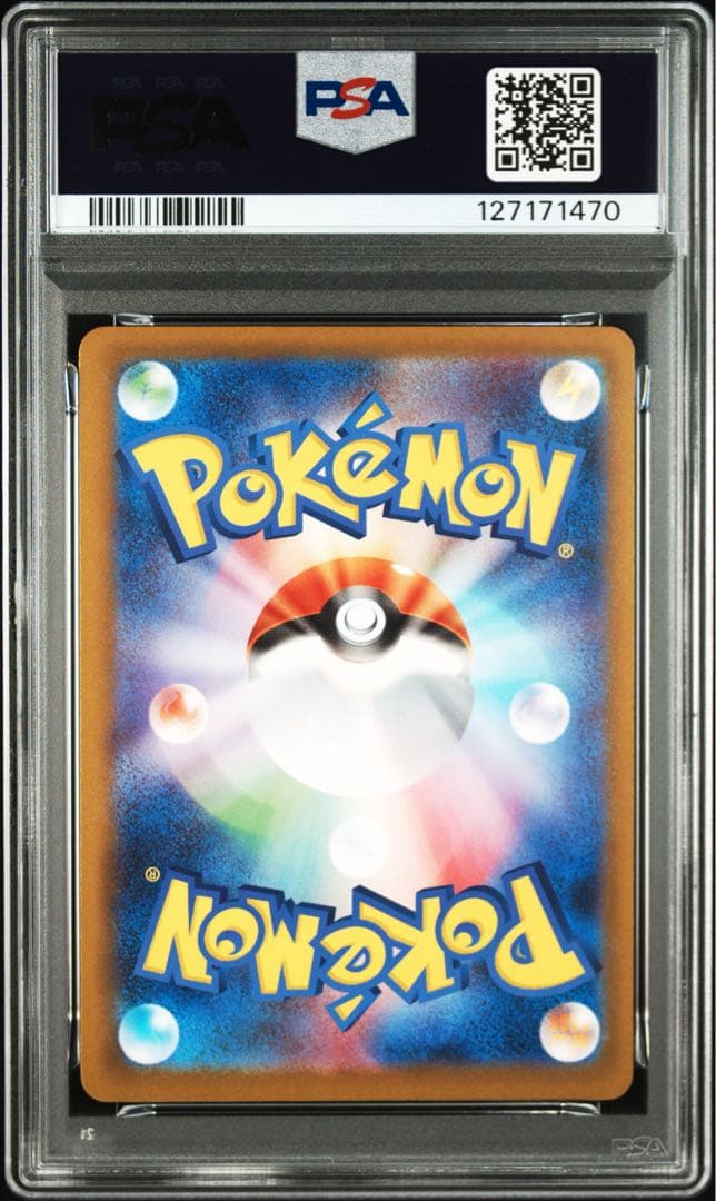 【PSA10】ピカチュウ マクドナルド
