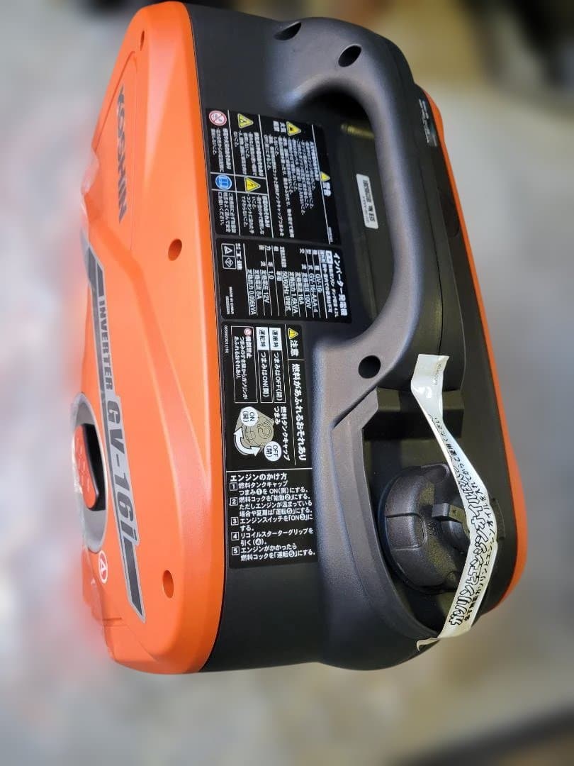 KOSHIN インバーター発電機 GV-16i