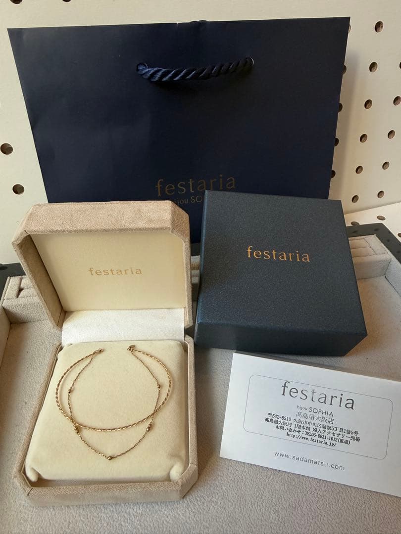 festaria ツイストチェーン 2連ブレスレット　10K YG