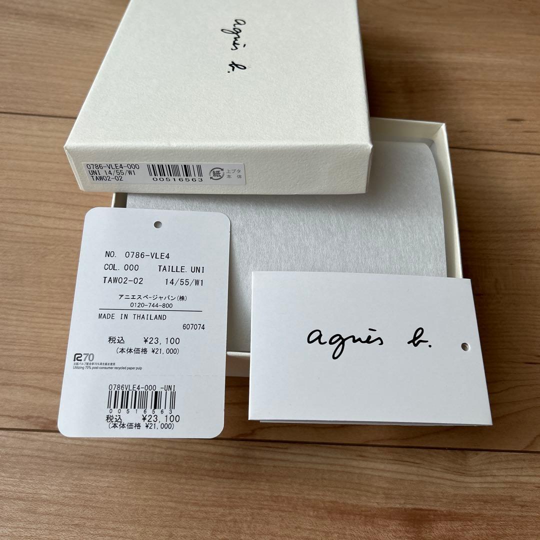 agnès b. ブラック三つ折り財布