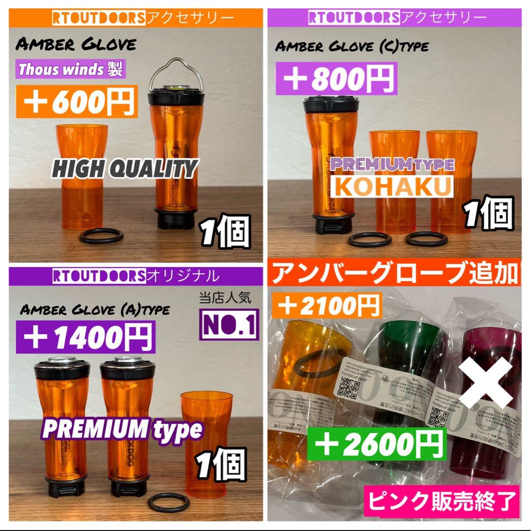【即納】 スームルーム　Soomloom Helio 5000 4個