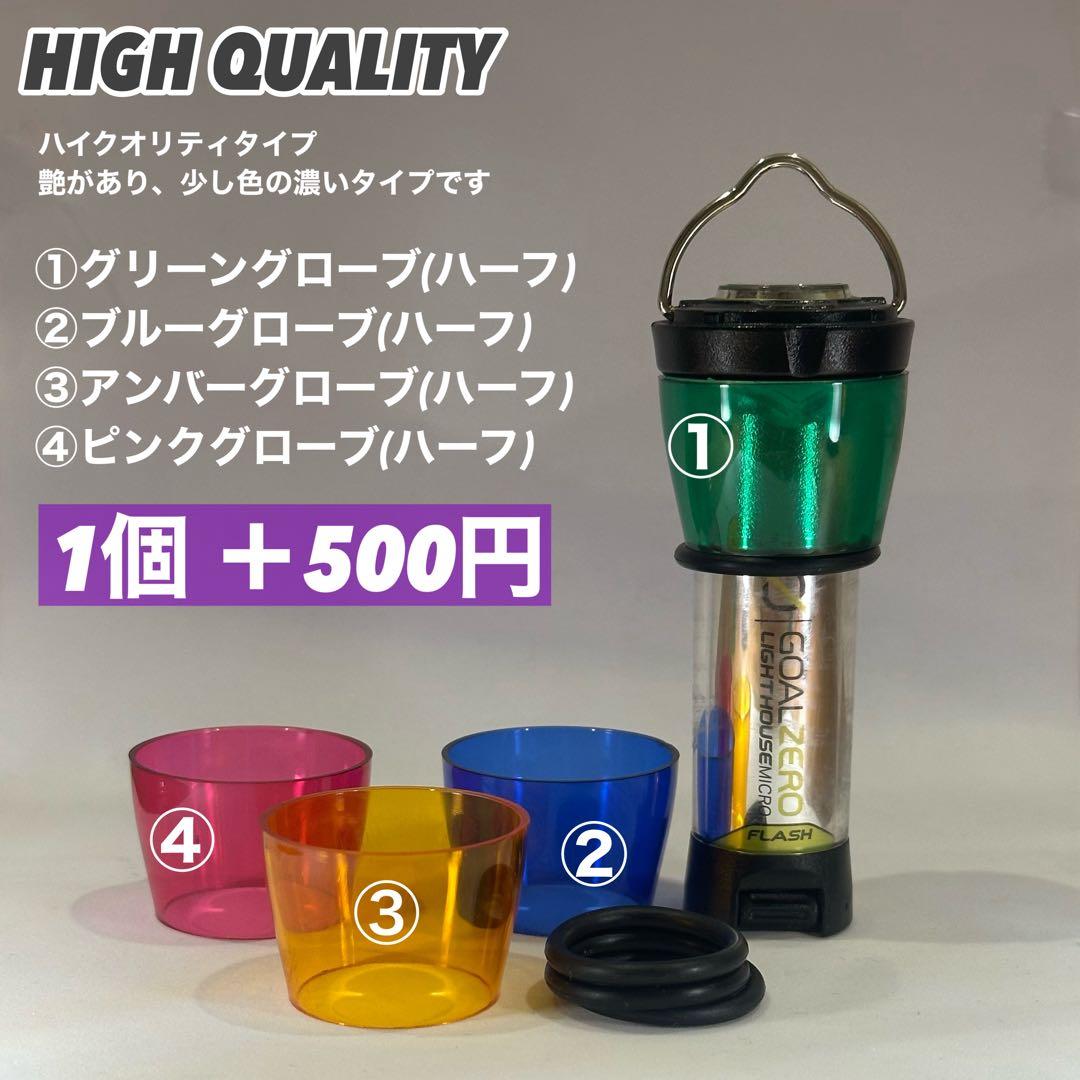 【即納】 スームルーム　Soomloom Helio 5000 4個