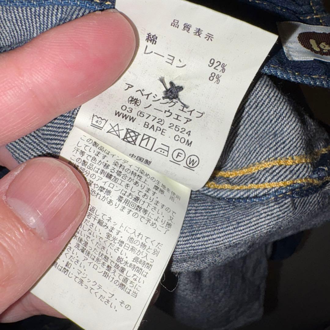 a bathing ape BAPE デニムシャツ　XXL