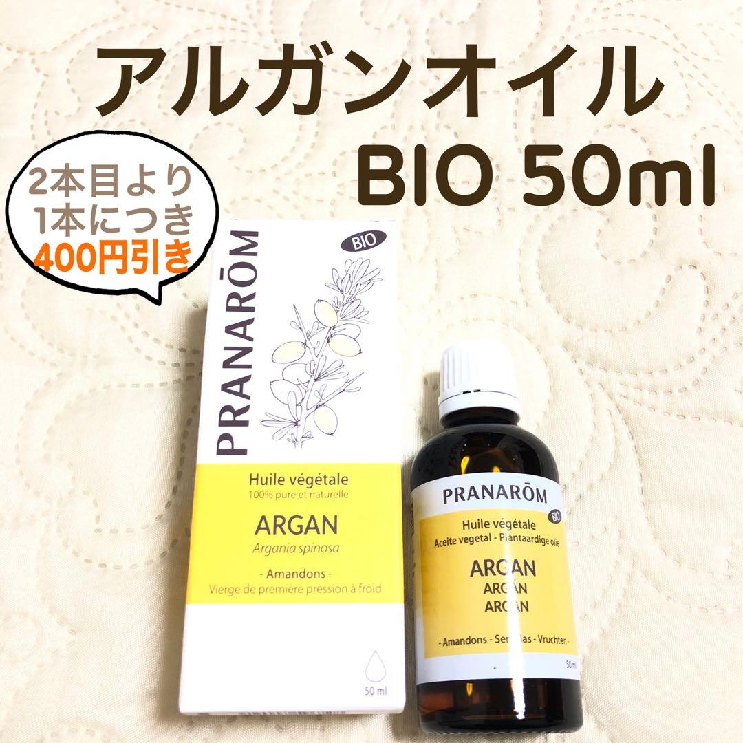 りりー様 リクエスト プラナロム 5点 まとめ商品