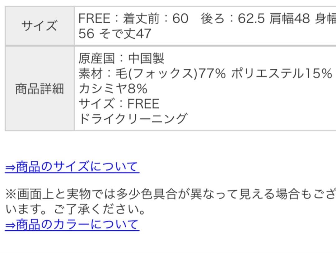専用美品★ユナイテッドアローズ　フォックス カシミヤ クルーネックニット グレー