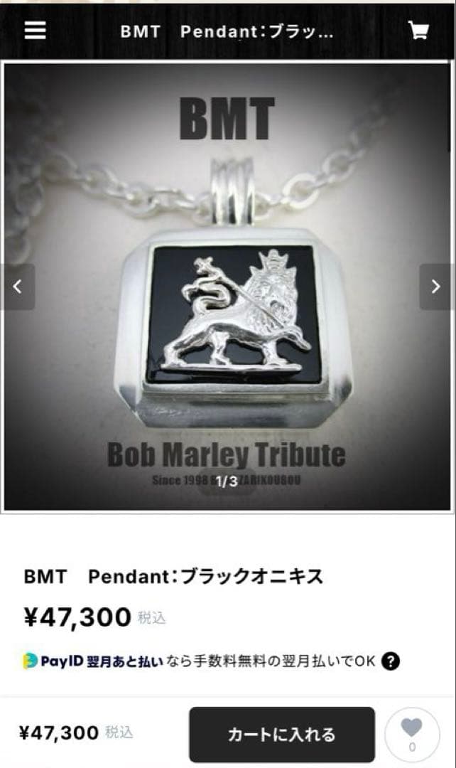 ★【希少】ボブ・マーリー シルバーネックレス　silver925 オニキス★