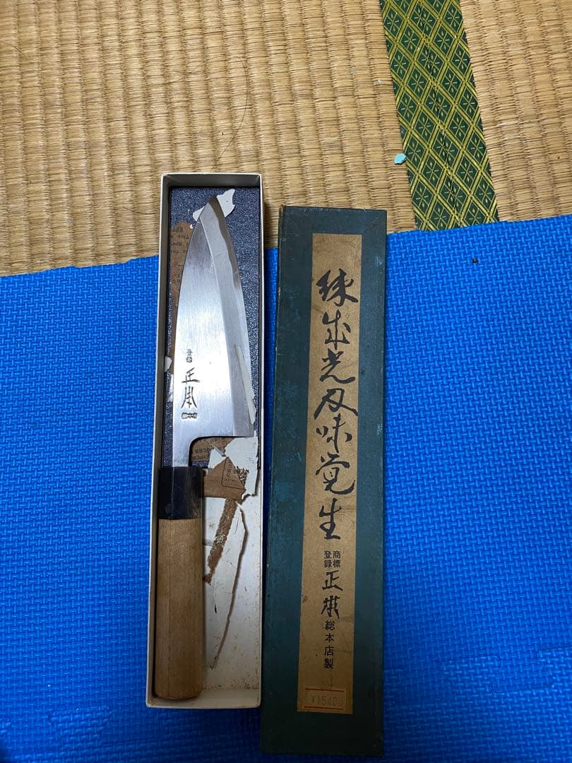 正本出刃15.5cm。　箱があります。水牛柄。