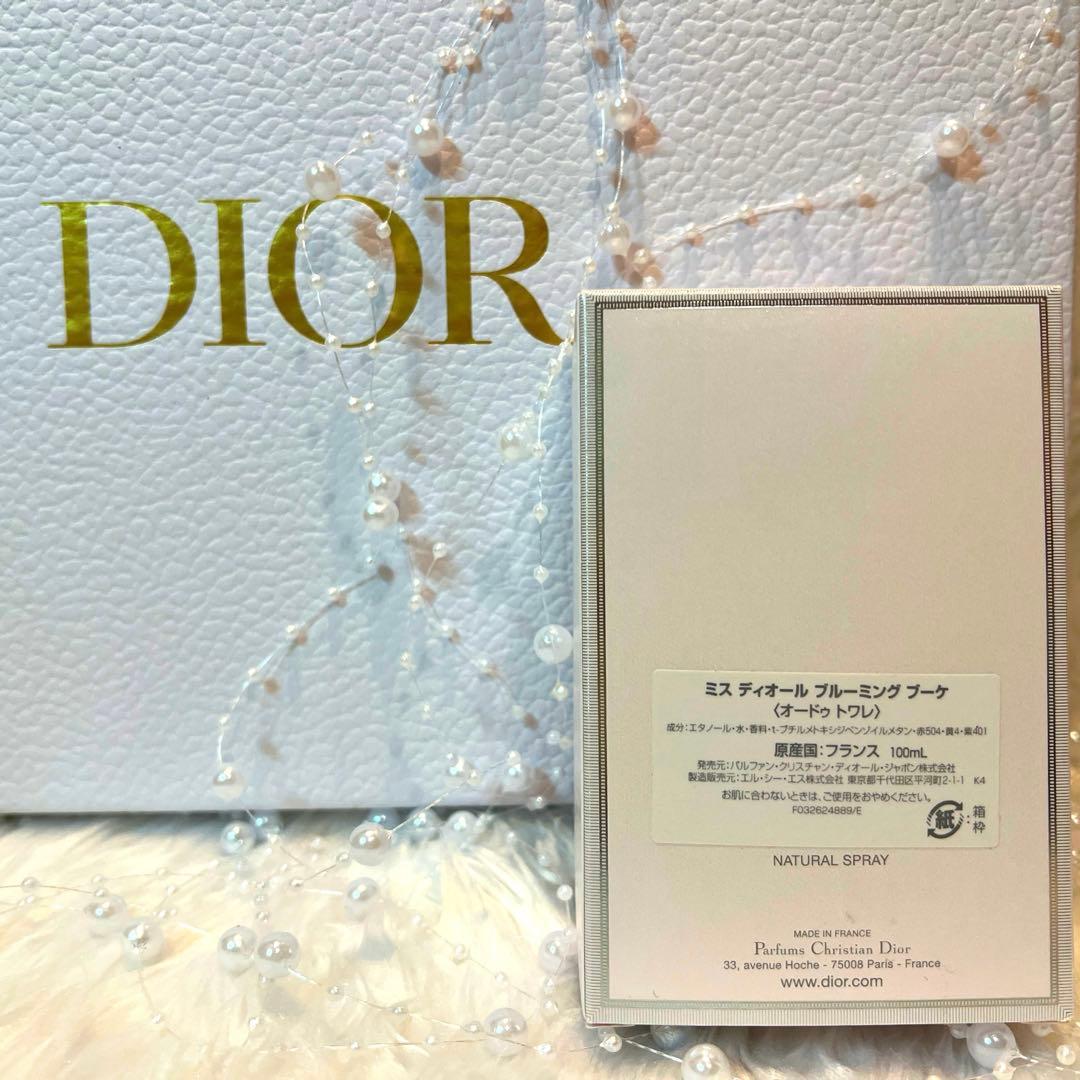 人気Dior ミス ディオールブルーミングブーケ100ml⭐︎大容量¥2万350円