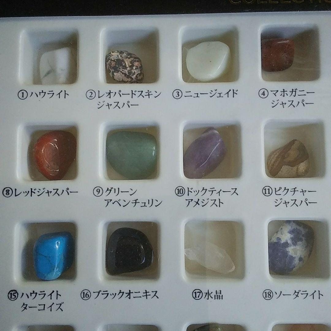 鉱石、