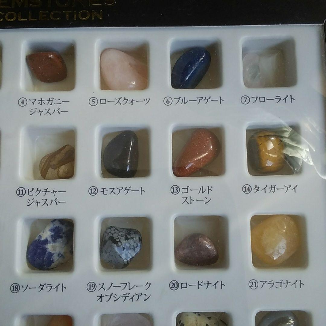 鉱石、