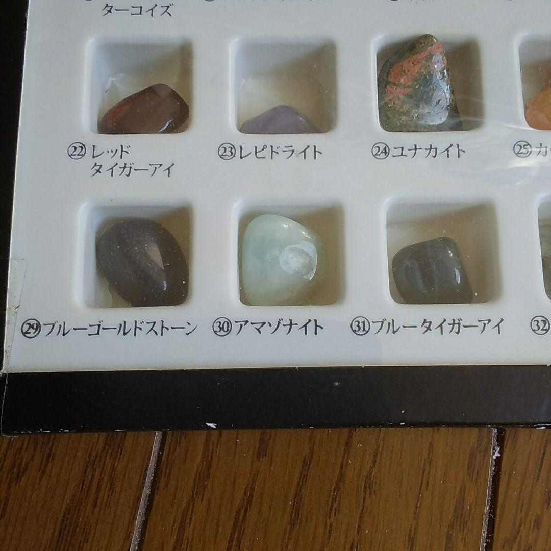 鉱石、