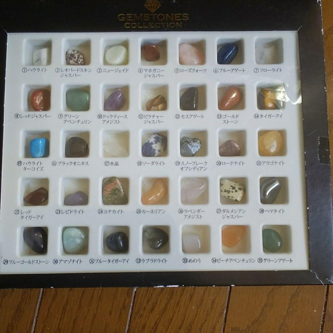 鉱石、