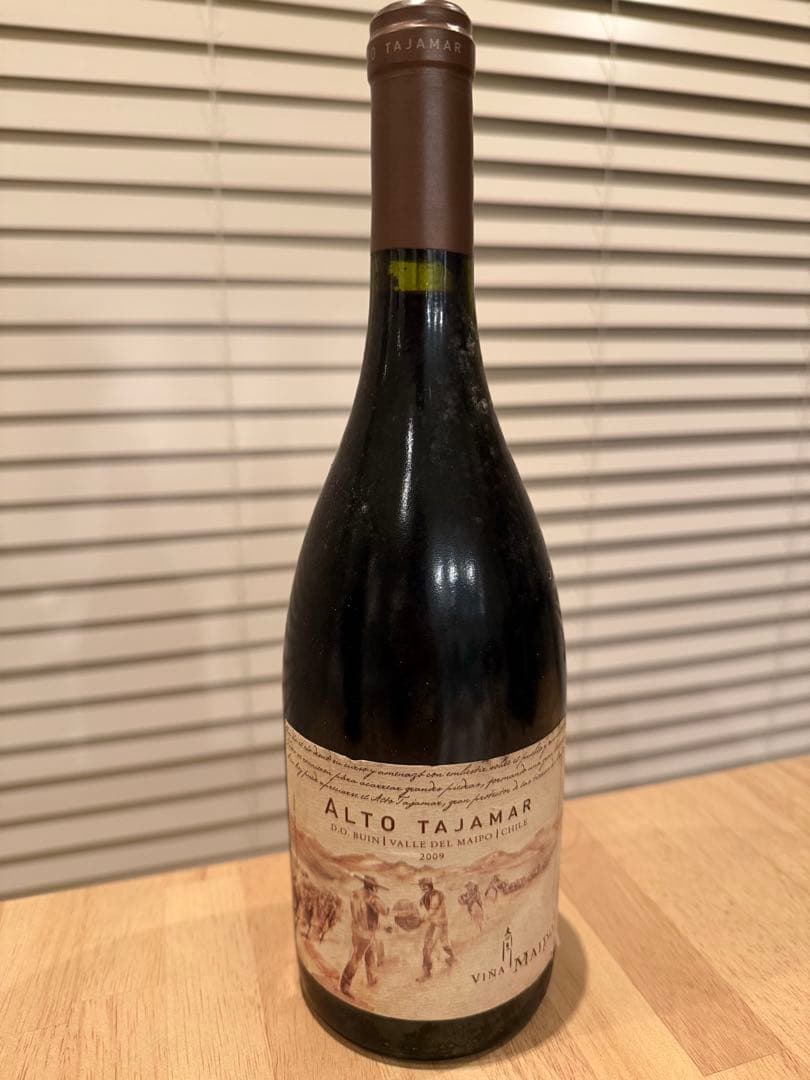 ALTO TAJAMAR 2009 ワイン 750ml
