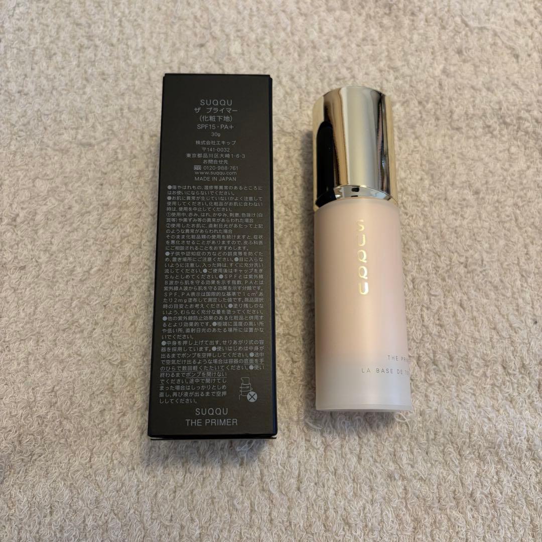 SUQQU ザ プライマー 30ml 新品未使用