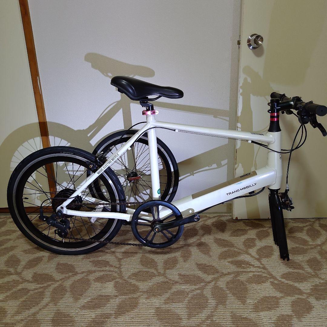 TRANS MOBILLY TM-MV207E 電動アシスト自転車 2台