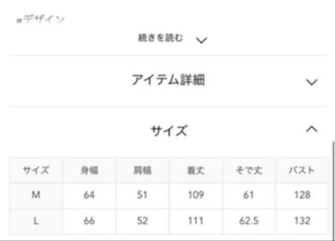 CITEN（シテン）ウール バルカラーコート L ネイビー