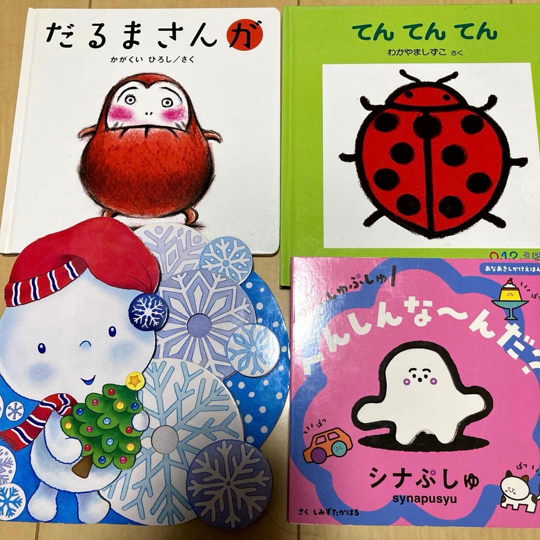 絵本まとめ売り　赤ちゃん〜　34冊セット