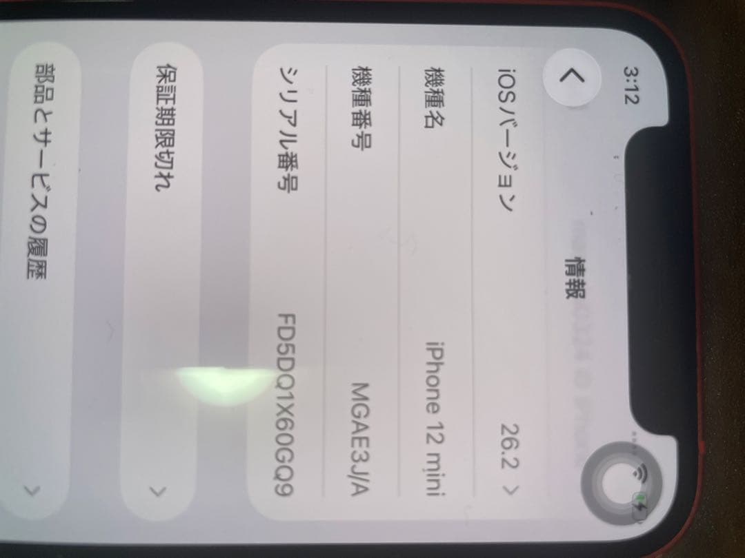 Apple iPhone 12 レッド