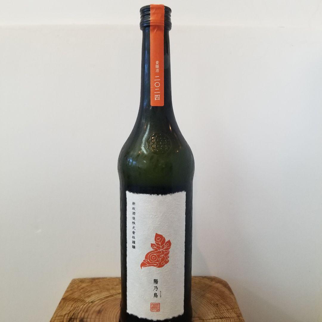 新政　陽乃鳥　日本酒　貴醸酒