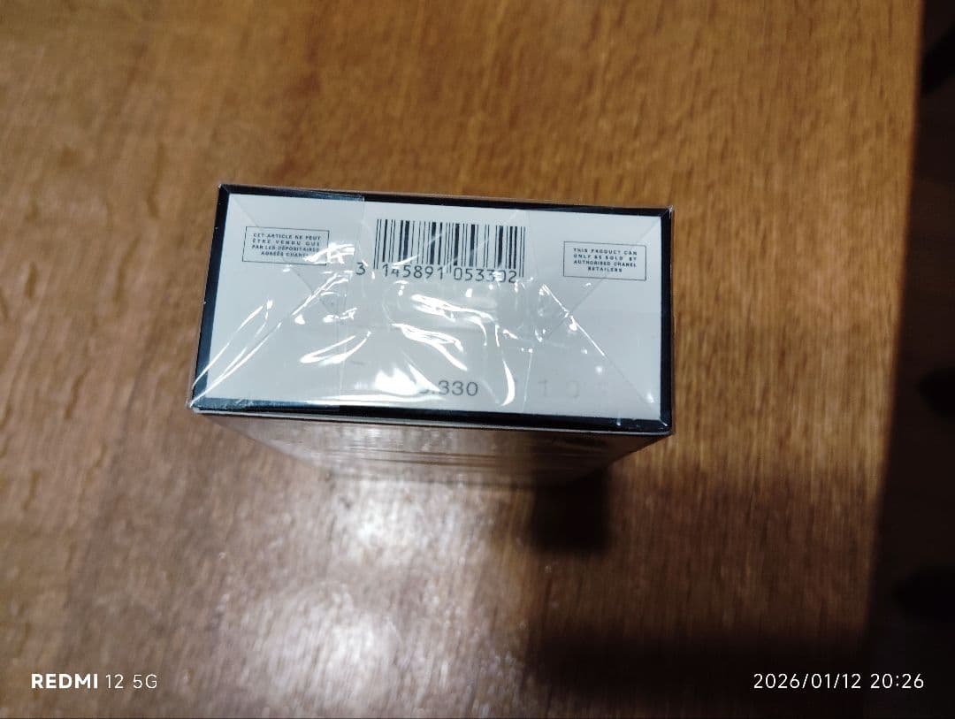 CHANEL N°5 Eau Première 50ml 【フィルム付き】